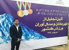 برای تامین مخارج زندگی مجبور شدم مدال هایم را حراج کنم