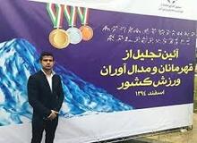 برای تامین مخارج زندگی مجبور شدم مدال هایم را حراج کنم