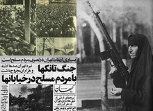 ۴۵ سال پیش مطبوعات در ۲۲ بهمن چه نوشتند؟/ در دست خبرنگاران به جای قلم اسلحه بود/ از گفت‌و‌گو با هویدا تا مقاله مسعود بهنود درباره سفر عرفات به تهران 