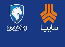 مبلغ پیش پرداخت پیش فروش ایران خودر و سایپا اعلام شد+ جدول قیمت 