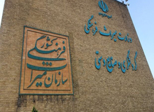 اسامی اعضای کارگروه انتخاب وزیر میراث فرهنگی و گردشگری دولت چهاردهم 