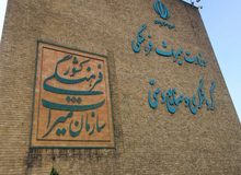 اسامی اعضای کارگروه انتخاب وزیر میراث فرهنگی و گردشگری دولت چهاردهم 