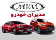 افزایش قیمت شدید محصولات مدیران خودرو + جدول قیمت بهمن ماه/ ام وی ام تیگو ۷
بیش از ۷۵ میلیون تومان گران شد