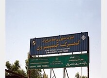 فلاحت‌پیشه: زمان بازگشایی مرز خسروی رسیده