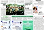 ژنرال آمریکایی:حمله نظامی به ایران خطرناک است