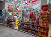 سوپرمارکت‌ها و پنچرگیری‌ها شبانه روزی می‌شوند