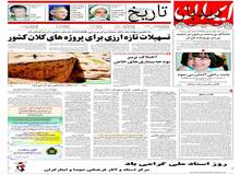 محمدجواد ظریف نماینده ایران در سازمان ملل: سلاح اتمی مشکلات ایران را حل نخواهد کرد و به همین دلیل ما بدنبال آن نیستیم