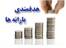 کاندیداها به جای وعده چندبرابر کردن یارانه‌ها طرحی برای حذف آن ارایه دهند