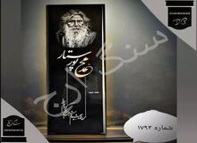 سنگ قبر مشکی | آیا سنگ قبر مشکی بهتر است یا سنگ قبر سفید؟