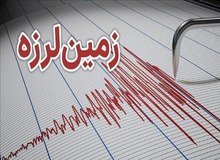 زلزله ۵ ریشتری در جنوب شرقی ایران