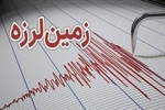 زلزله ۵ ریشتری در جنوب شرقی ایران
