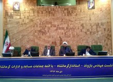 برای کاهش نرخ بیکاری استان به سرمایه‌گذاری سالانه 17 هزار میلیارد تومان نیاز داریم