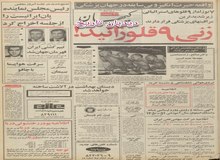با همکاری یکی از آژانس های توریستی: فرهنگیان آمریکا در تورهای دسته جمعی به ایران می آیند