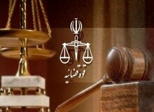 نرخ دیه سال ۱۴۰۵ اعلام شد