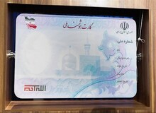 چرا در صدور کارت ملی تأخیر وجود دارد؟