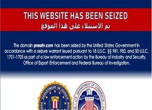 آمریکا وب‌سایت‌های «العالم» «پرس تی وی» و «المسیره» را  فیلتر کرد