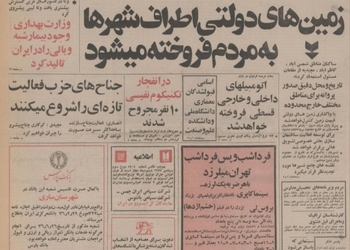 اتومبیل‌های داخلی و خارجی قسطی فروخته خواهد شد/آونجر دو در محصول جدید ایران‌ ناسیونال در مهرماه به بازار عرضه خواهد شد/پیکان استیشن، جوانان، اتوماتیک و وانت بدون انتظار نوبت فوری تحویل متقاضیان میشود‌