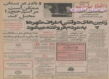 اتومبیل‌های داخلی و خارجی قسطی فروخته خواهد شد/آونجر دو در محصول جدید ایران‌ ناسیونال در مهرماه به بازار عرضه خواهد شد/پیکان استیشن، جوانان، اتوماتیک و وانت بدون انتظار نوبت فوری تحویل متقاضیان میشود‌