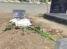 پیکر مهسا امینی به خاک سپرده شد+ عکس