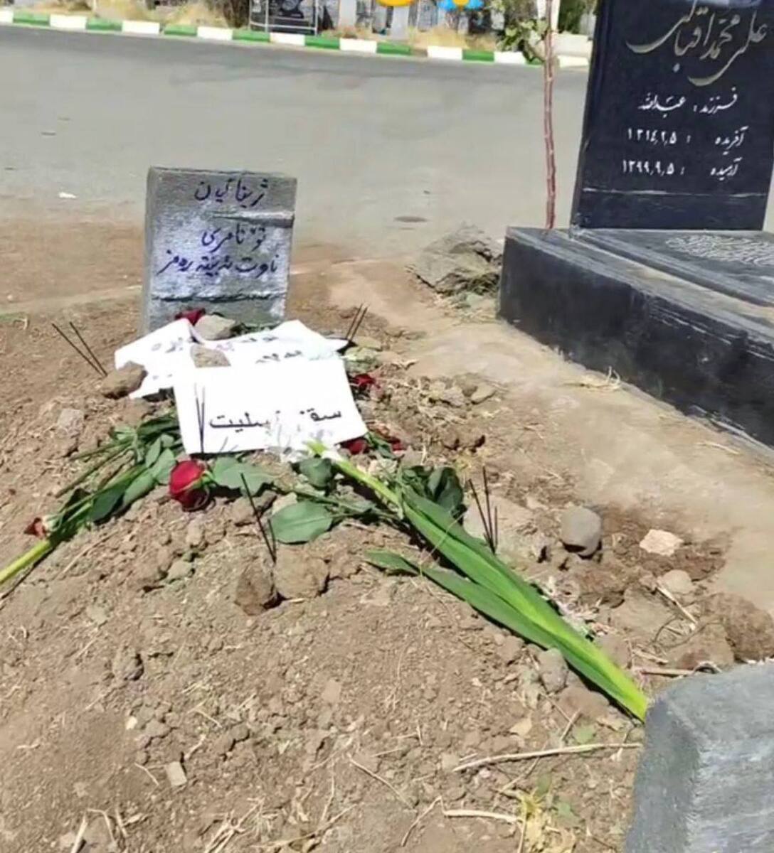 پیکر مهسا امینی به خاک سپرده شد+ عکس