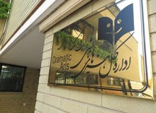 مدیرکل هنرهای نمایشی: نمی‌دانم سه چهارم بودجه تئاتر کشور کجاست!