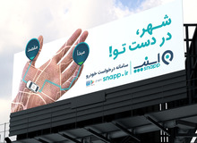 گزارش CNN از اسنپ؛ در آمد ماهانه 900 دلاری برای جوانان ایرانی