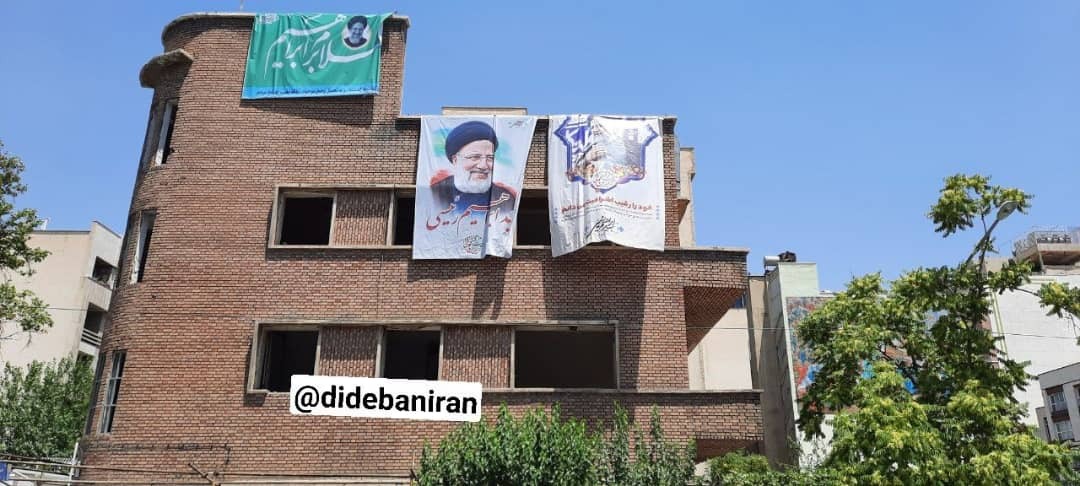 خانه «احمد شامـــلو» ستاد انتخاباتی ابراهیم رئیسی شد/ عکس و فیلــــم