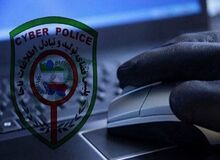 کلاهبرداری یک میلیارد و ۱۰۰ میلیونی از شهروند تبریزی با لینک جعلی بسته معیشتی