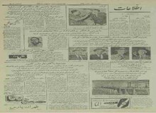سد کرخه به بهره برداری رسید
