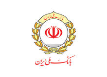 ادامه ی امداد رسانی بانک ملی ایران به هموطنان سیل زده