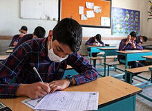 سوالات امتحان نهایی امسال هم لو رفت!