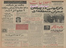 فریدون فروغی خواننده معروف به جرم استعمال مواد مخدر بازداشت شد/جزییات ماجرای ناپدید شدن قتل حجت الاسلام شمس آبادی 