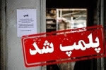 پلمب کافه‌ مروج شیطان‌پرستی در خیابان ولیعصر