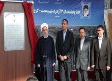 رئیس‌جمهور: روزهای سخت خواهد گذشت/ روح‌ مان از هر سال به اماکن متبرکه نزدیک‌تر است/  شفا دست خداست
