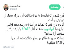 پارسایی: نمایندگانی که امروز به ظاهر پرچمدار شفافیت شده‌اند، چرا باFATF مخالفند؟