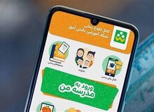 آزمون‌ساز شبکه شاد پولی شد!
