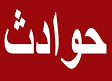 پیرمرد 70ساله قربانی ازدواج با یک زن جوان شد/ فرزند و عروسش او را کشتند و خانه اش را آتش زدند