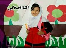 کشف جسد دختر گمشده اردبیلی در یک پارکینگ
