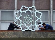 بیچاره تهرانی که هر روز یکی را میخواند!