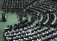 تعداد نمایندگان تهران در انتخابات آینده مجلس افزایش می یابد؟
