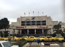 اطلاعیه مهم فرودگاه مهرآباد به مسافران