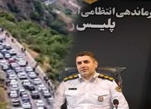 اجرای محدودیت‌های ترافیکی در جاده‌های شمال از امروز