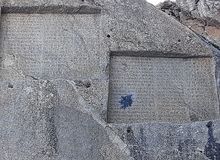 مدیر‌کل میراث فرهنگی استان همدان: نگرانی وجود ندارد و تیم مرمت در حال از بین بردن آثار باقی مانده از بمب دستی هستند