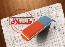 یک زن در چه مواردی حق طلاق دارد؟