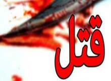 جزییات ماجرای بریده شدن سر زن ۲۳ ساله و کودک یک ساله اش را در جنوب تهران 
