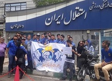 تجمع هواداران استقلال مقابل باشگاه