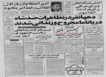 امیرانتظام بازداشت شد/بازدید خبرنگاران داخلی و خارجی از کاخ مروارید شمس پهلوی