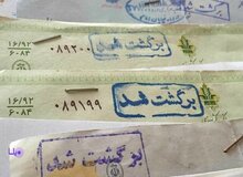 بانک مرکزی: مبلغ چک های برگشتی از نظر مبلغ افزایش ۲۰ درصدی دارد/برگشت حدود ۵۵۳ هزار فقره چک در یک ماه