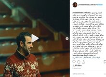 خداحافظی پولاد کیمیایی از سینمای ایران / از ایران می‌روم