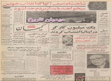 ۵ هزار آپارتمان در جنوب تهران برای کارگران ساخته می‌شود